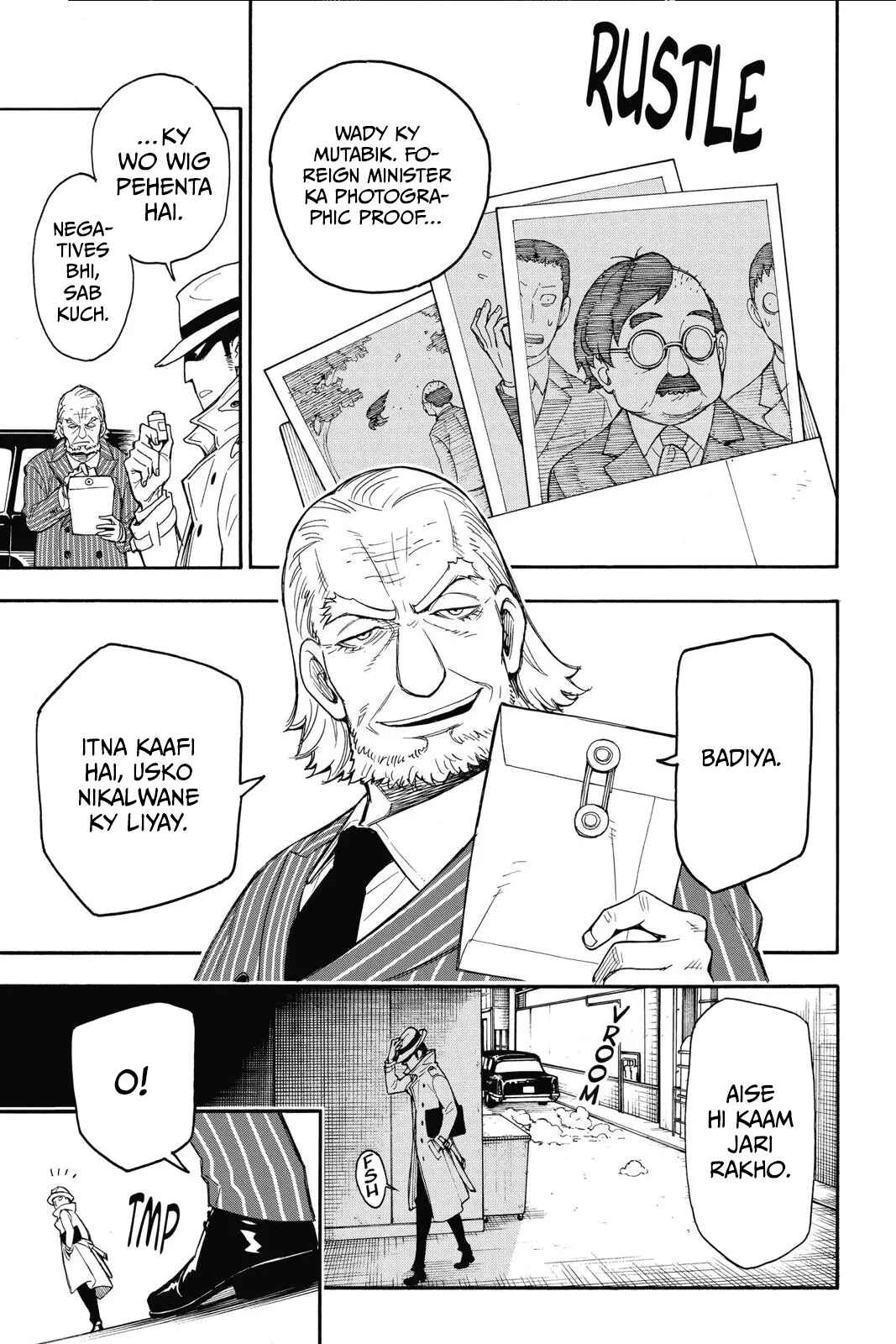 SPY×FAMILY Chapter 1 - Page 5