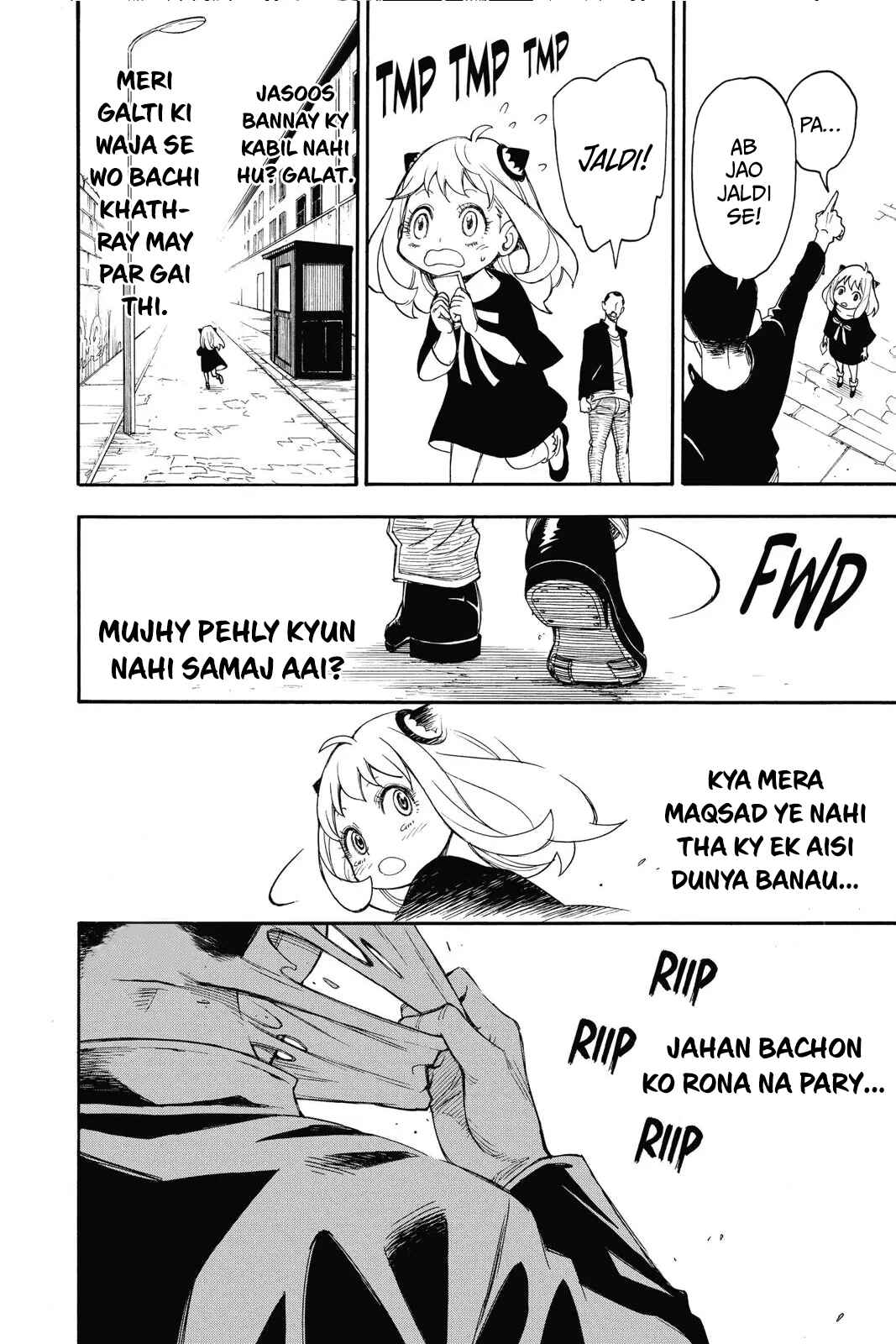 SPY×FAMILY Chapter 1 - Page 52