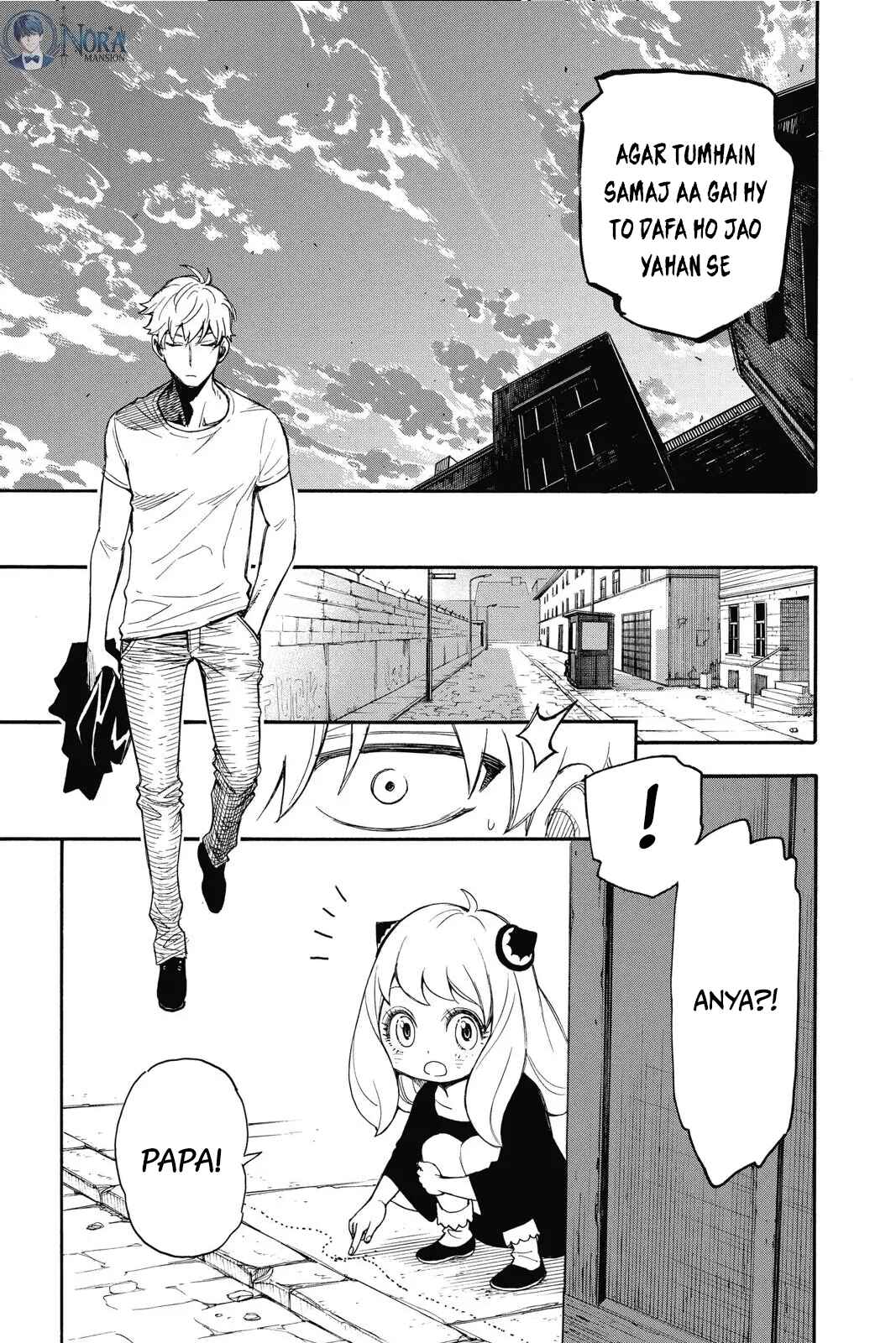 SPY×FAMILY Chapter 1 - Page 59
