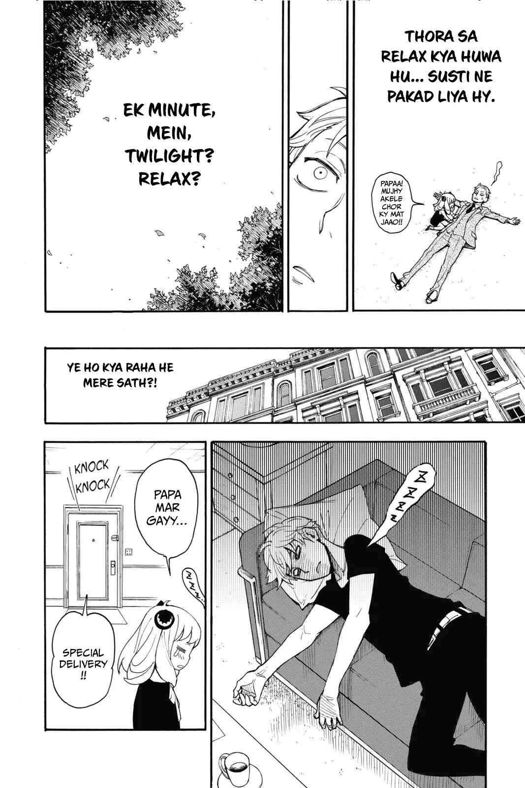 SPY×FAMILY Chapter 1 - Page 66