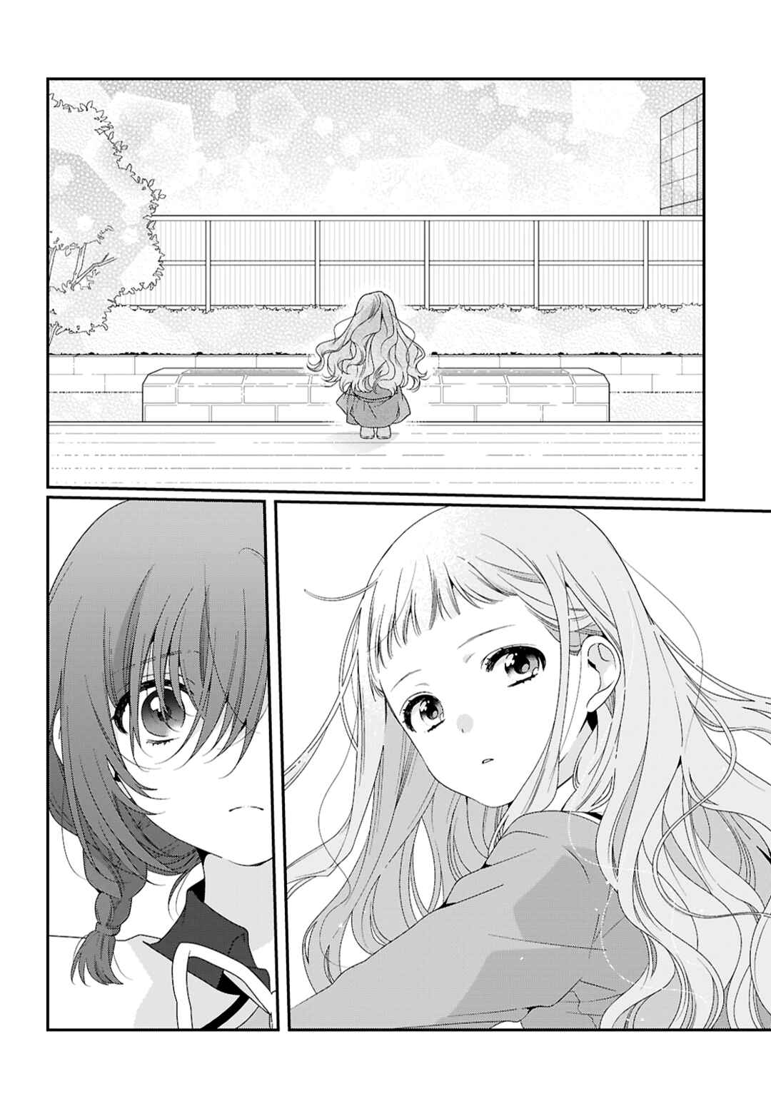Watashi Datte Seishun Shitai Desu yo, Hontou wa. Chapter 6 - Page 13