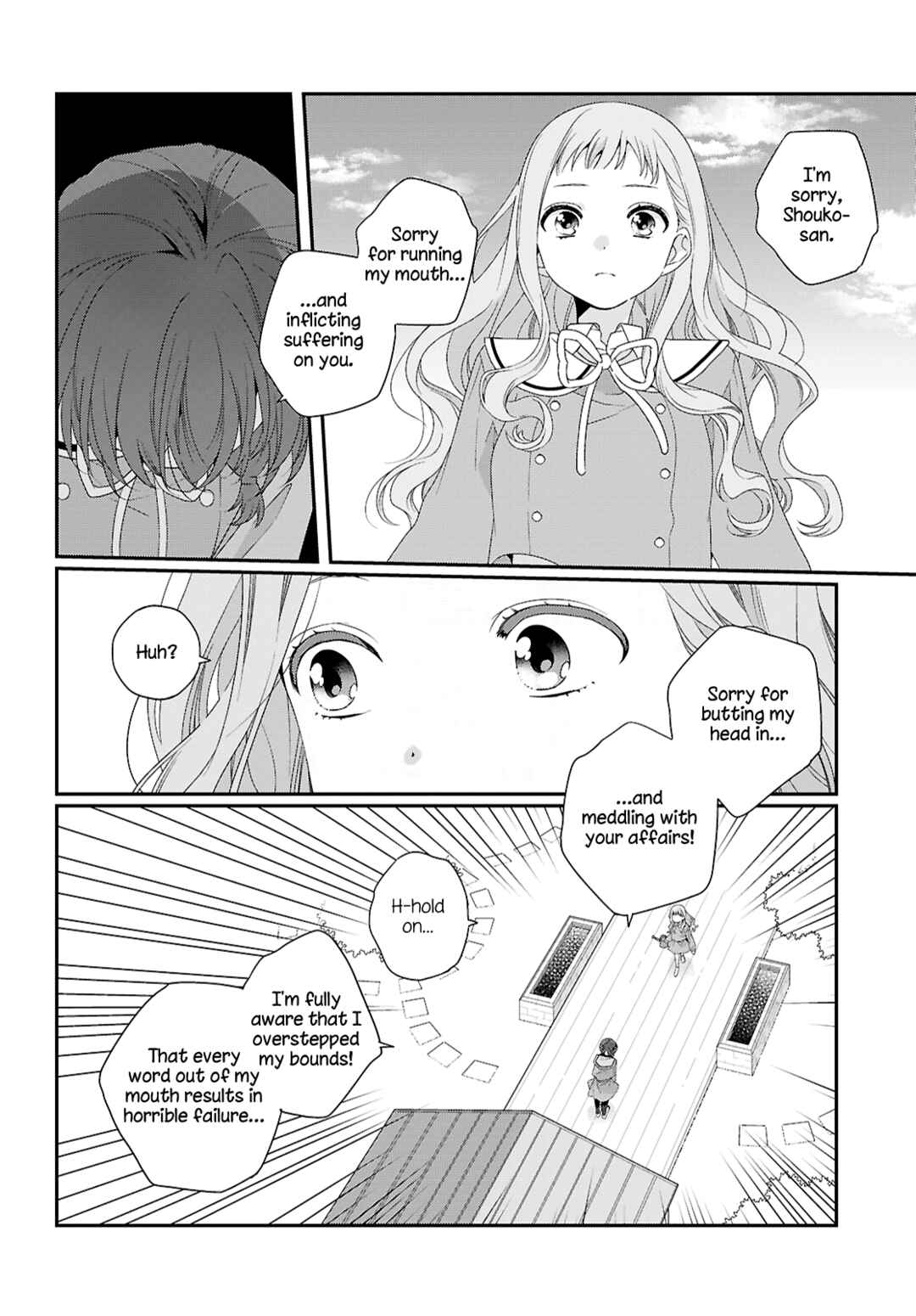 Watashi Datte Seishun Shitai Desu yo, Hontou wa. Chapter 6 - Page 15