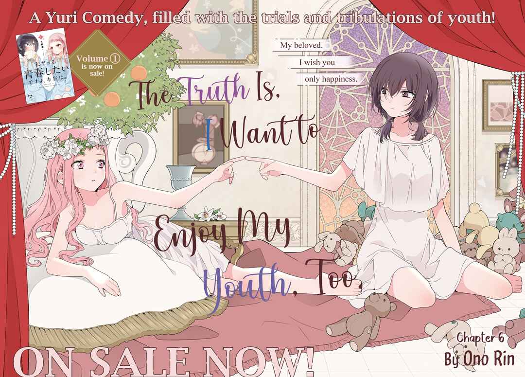 Watashi Datte Seishun Shitai Desu yo, Hontou wa. Chapter 6 - Page 2