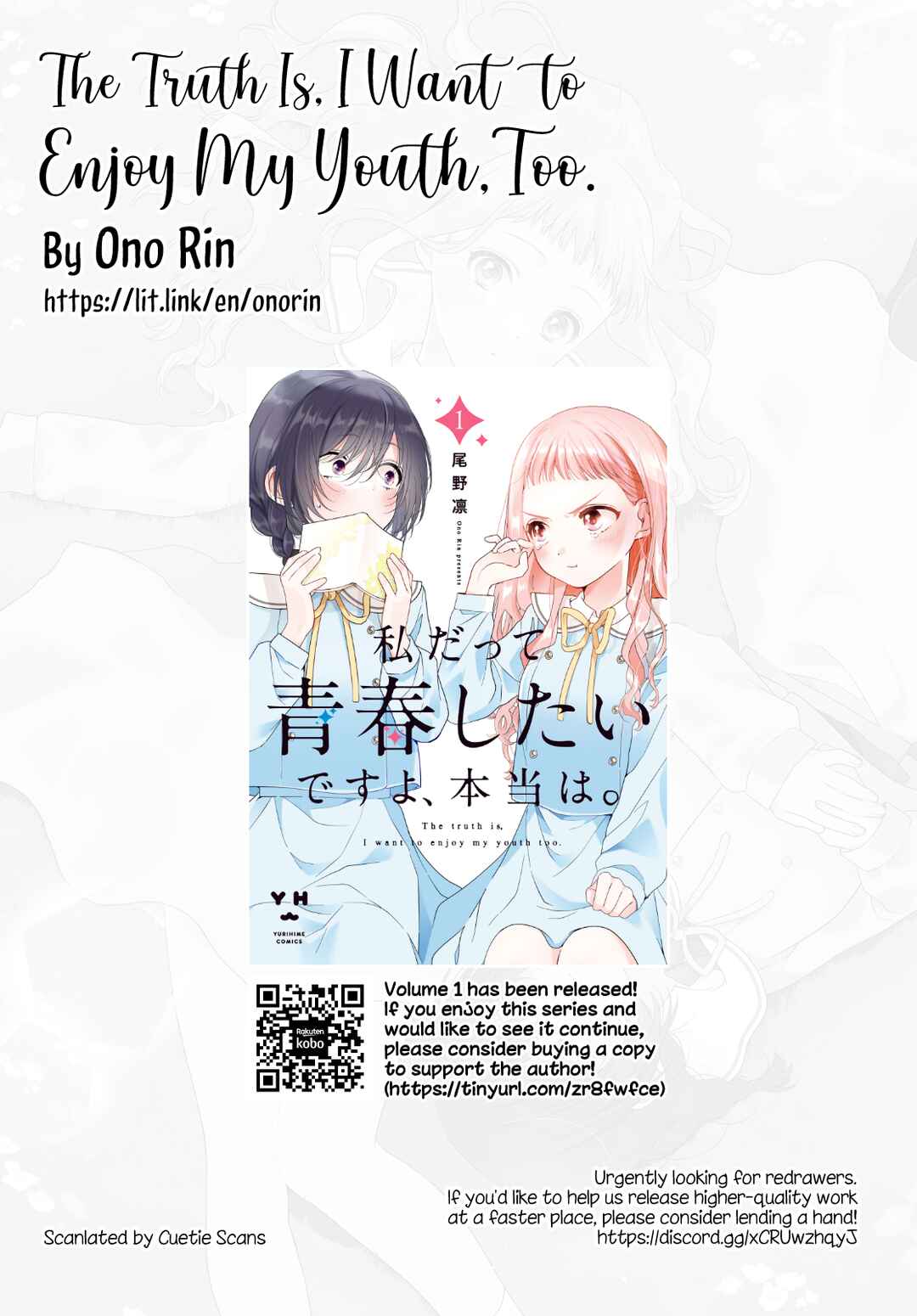 Watashi Datte Seishun Shitai Desu yo, Hontou wa. Chapter 6 - Page 24