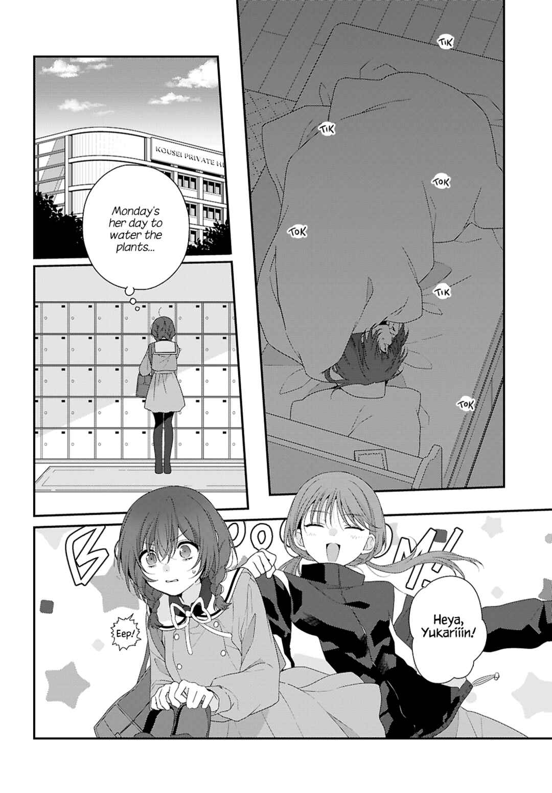 Watashi Datte Seishun Shitai Desu yo, Hontou wa. Chapter 6 - Page 9