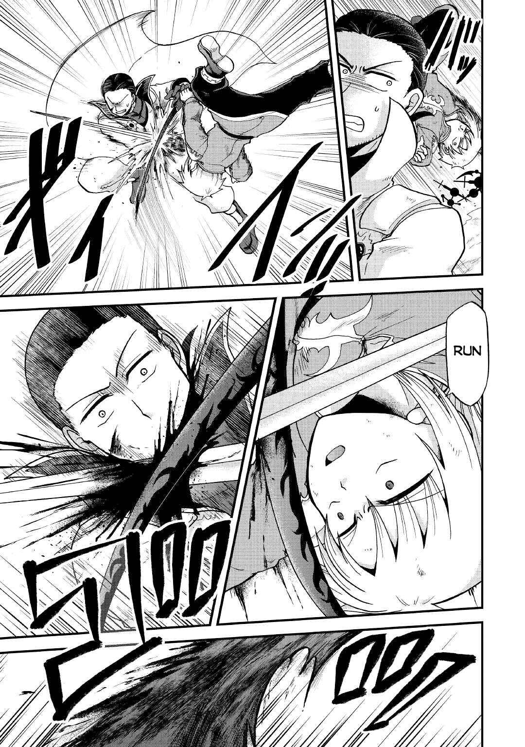 Zense wa Kentei. Konjou Kuzu Ouji Chapter 30 - Page 18