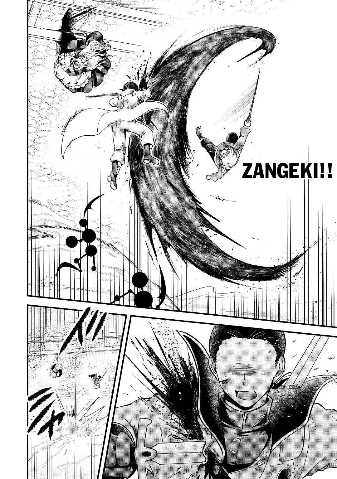 Zense wa Kentei. Konjou Kuzu Ouji Chapter 30 - Page 19