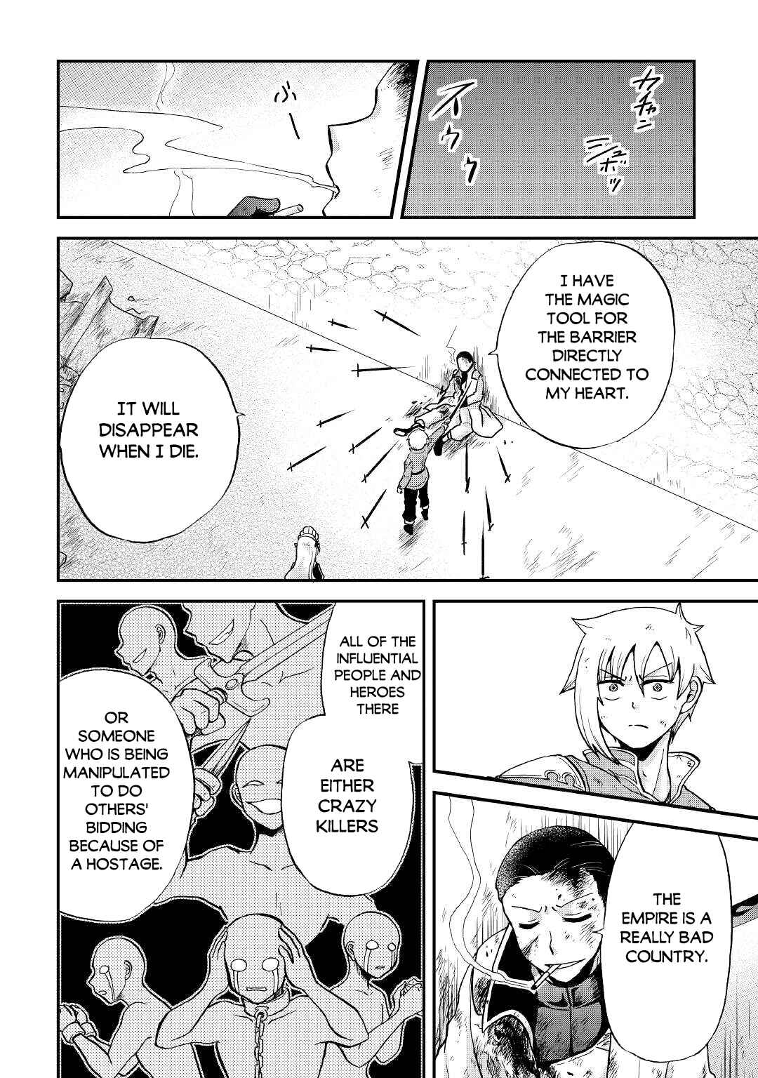 Zense wa Kentei. Konjou Kuzu Ouji Chapter 30 - Page 25