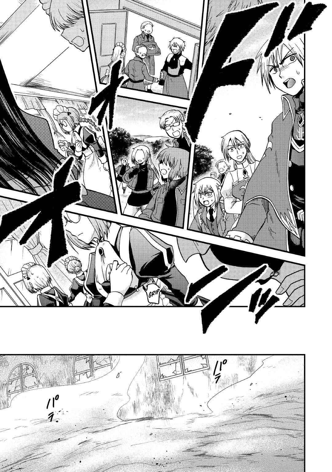 Zense wa Kentei. Konjou Kuzu Ouji Chapter 30 - Page 32
