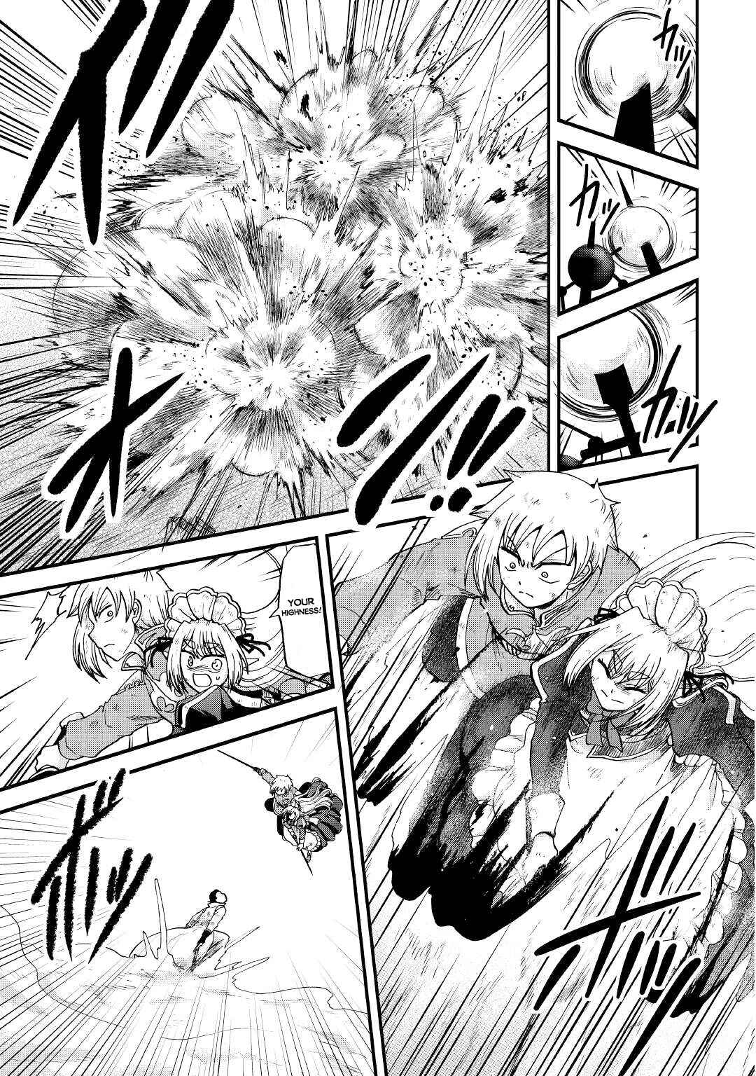 Zense wa Kentei. Konjou Kuzu Ouji Chapter 30 - Page 8