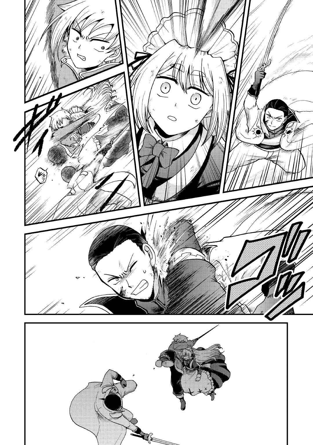 Zense wa Kentei. Konjou Kuzu Ouji Chapter 30 - Page 9