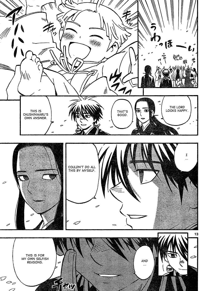 Kekkaishi Chapter 342 - Page 13