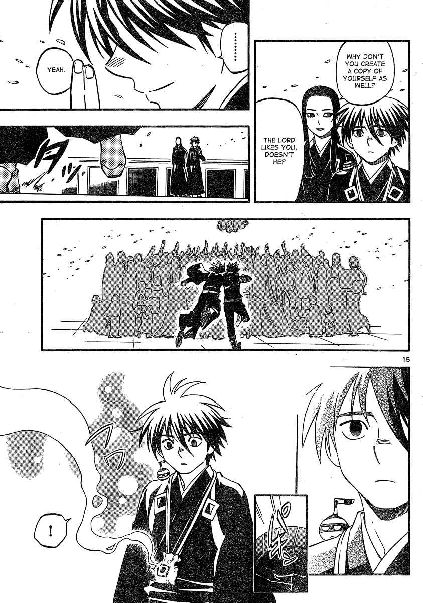Kekkaishi Chapter 342 - Page 15