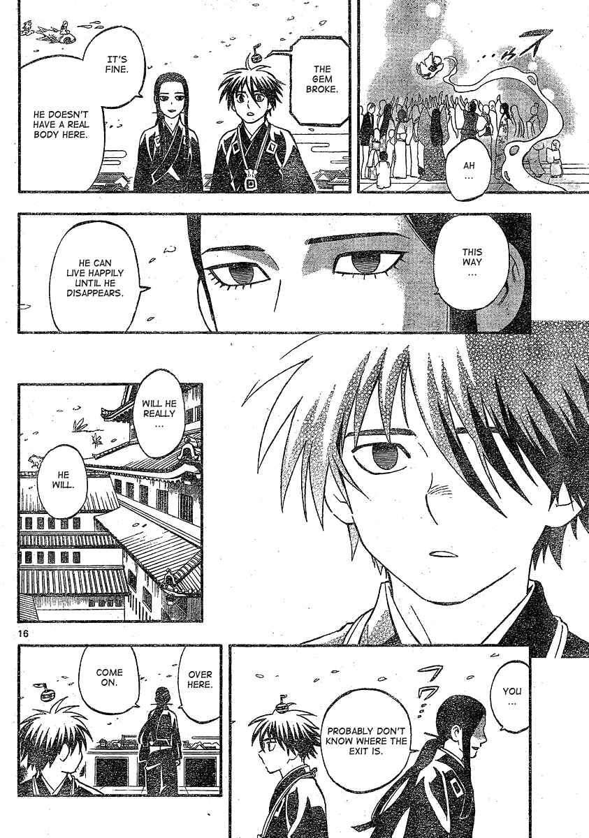 Kekkaishi Chapter 342 - Page 16