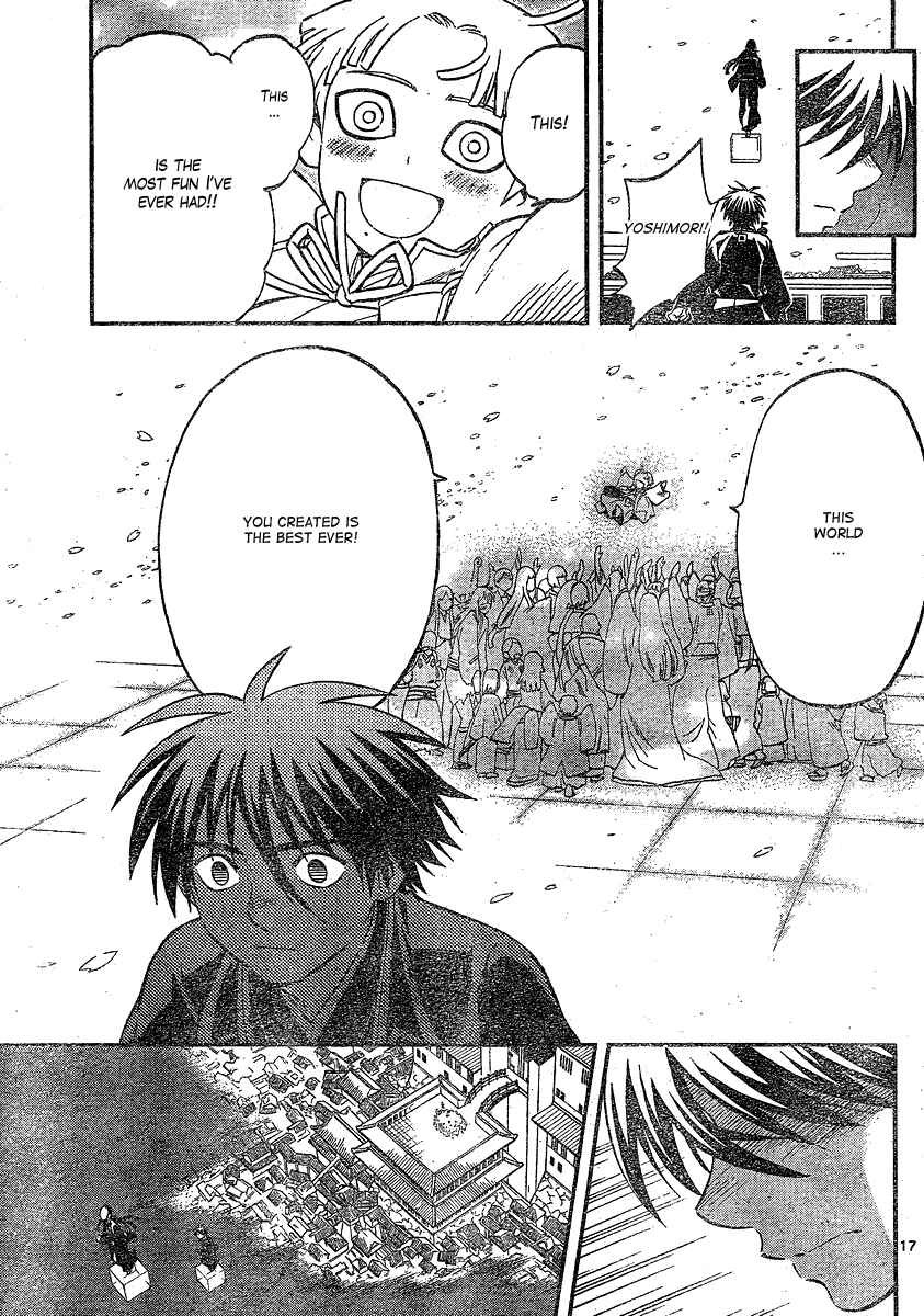Kekkaishi Chapter 342 - Page 17