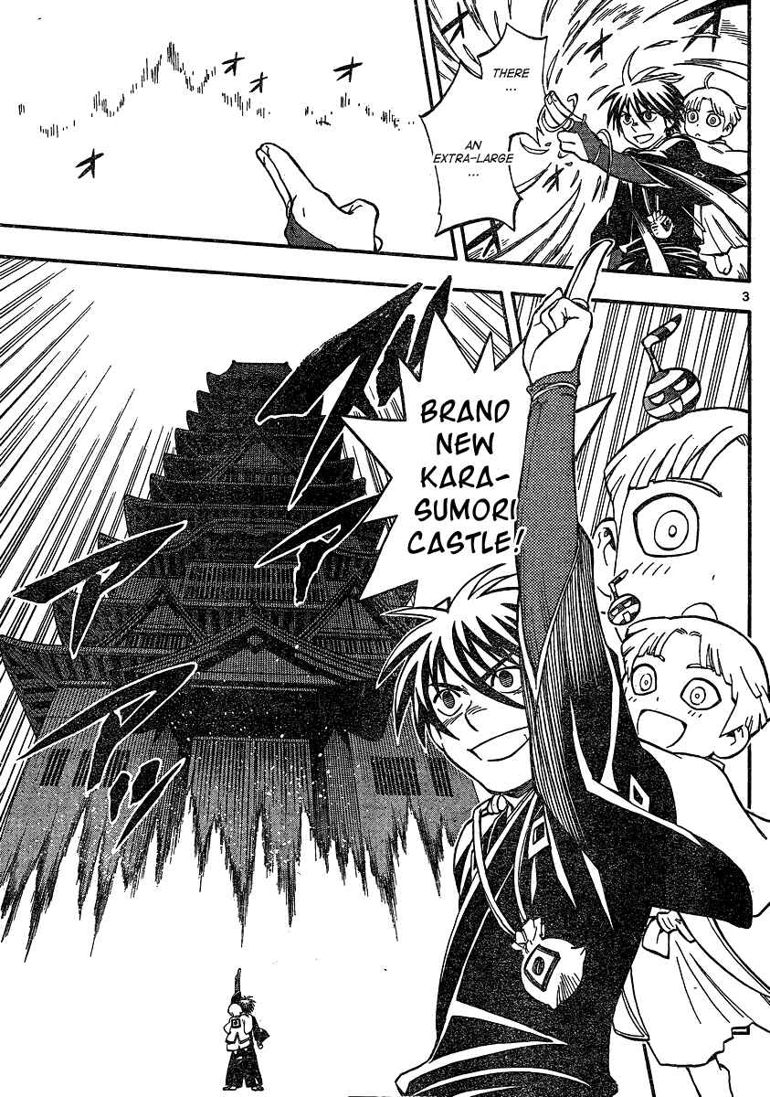 Kekkaishi Chapter 342 - Page 4