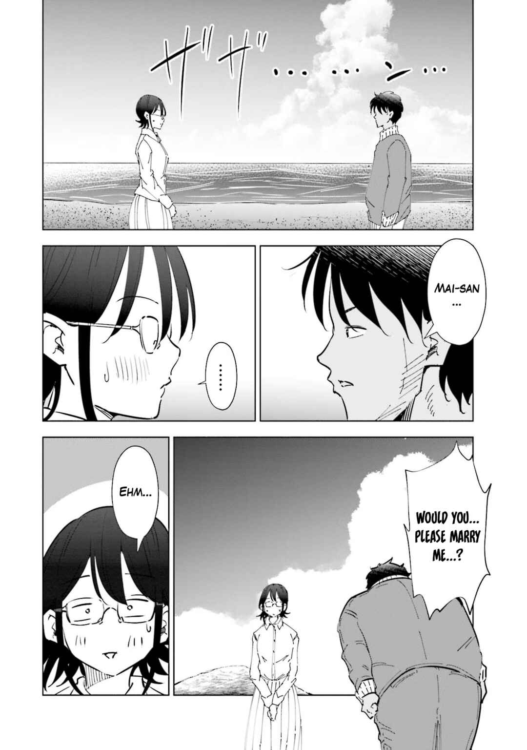 Tsuma, Shougakusei ni Naru. Chapter 69 - Page 16