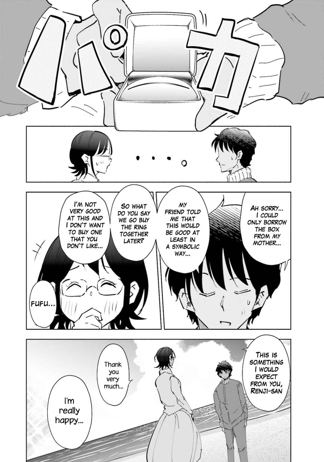 Tsuma, Shougakusei ni Naru. Chapter 69 - Page 20