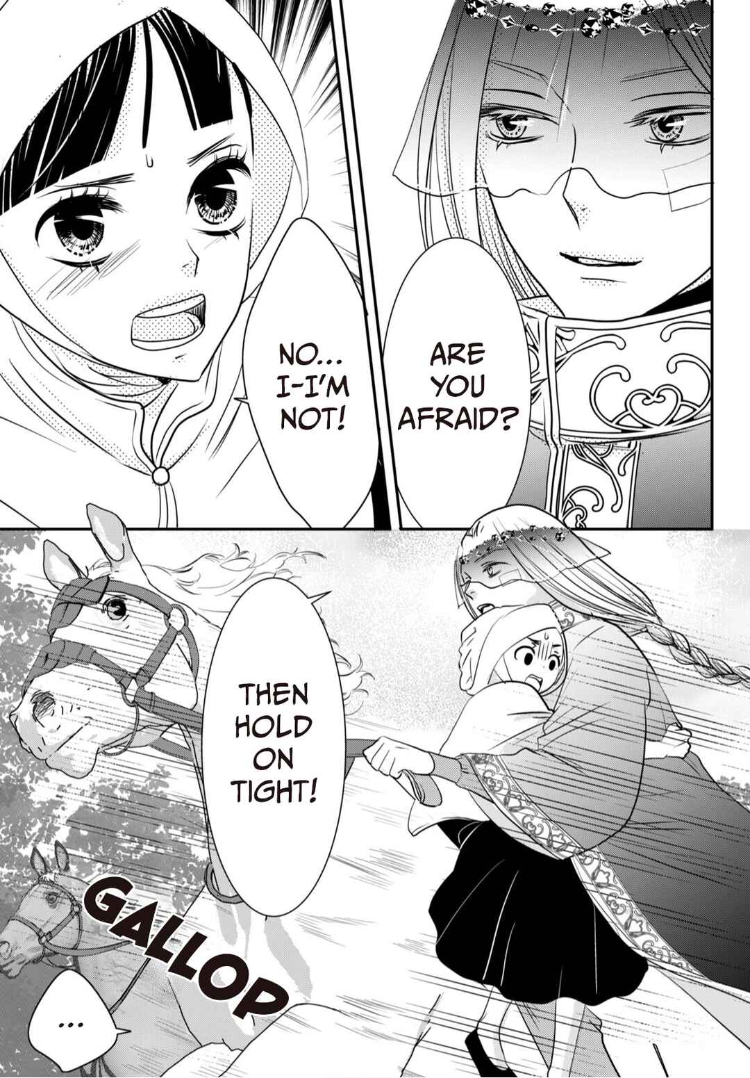 Genen no Shiro no Navin Chapter 4 - Page 10