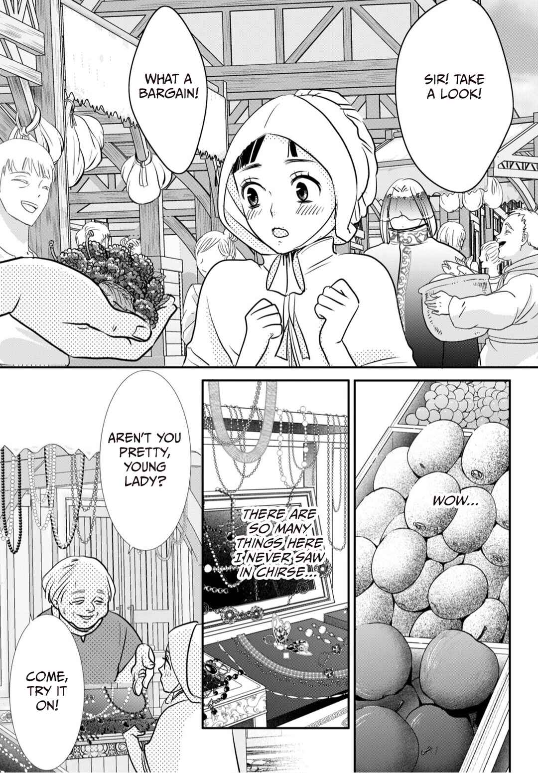 Genen no Shiro no Navin Chapter 4 - Page 14