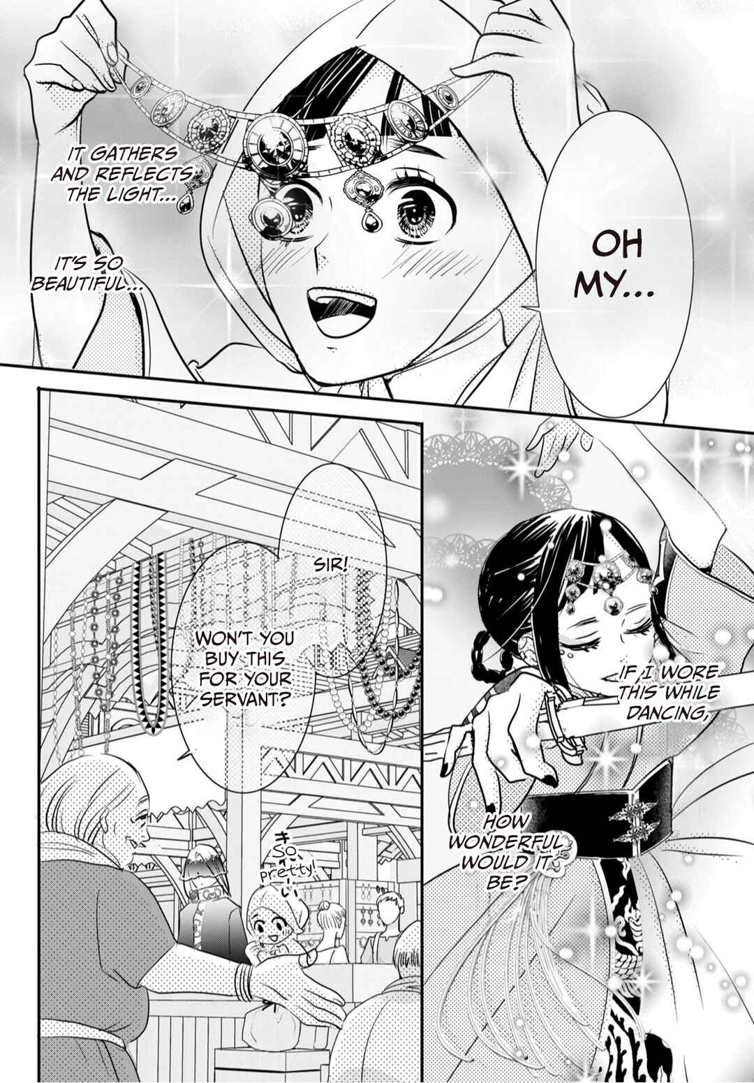 Genen no Shiro no Navin Chapter 4 - Page 15