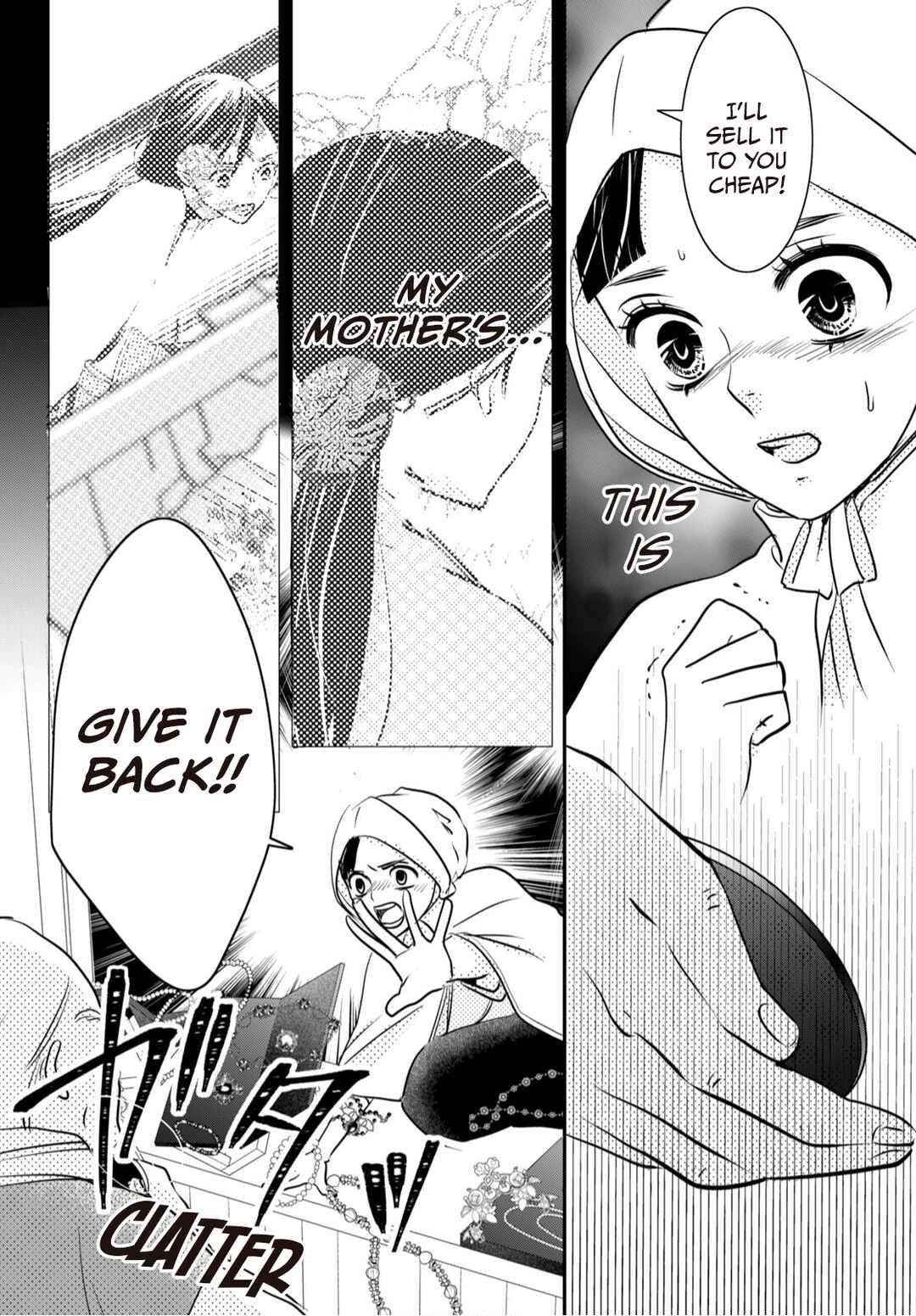 Genen no Shiro no Navin Chapter 4 - Page 17