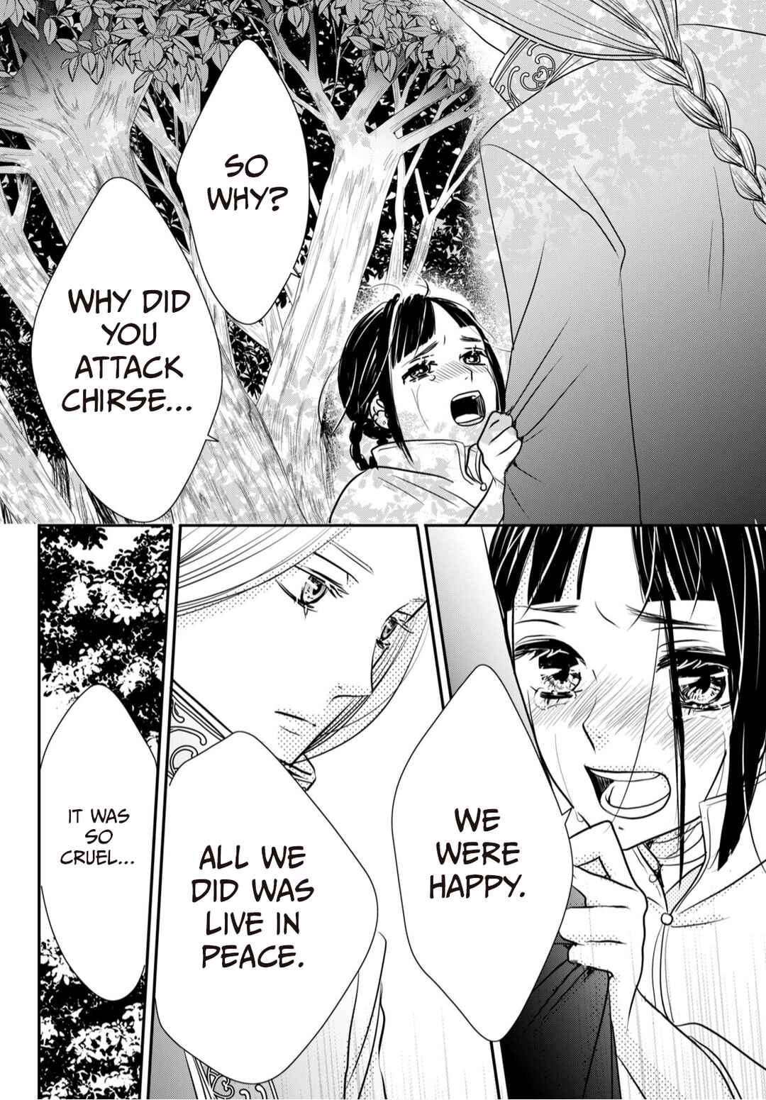 Genen no Shiro no Navin Chapter 4 - Page 21