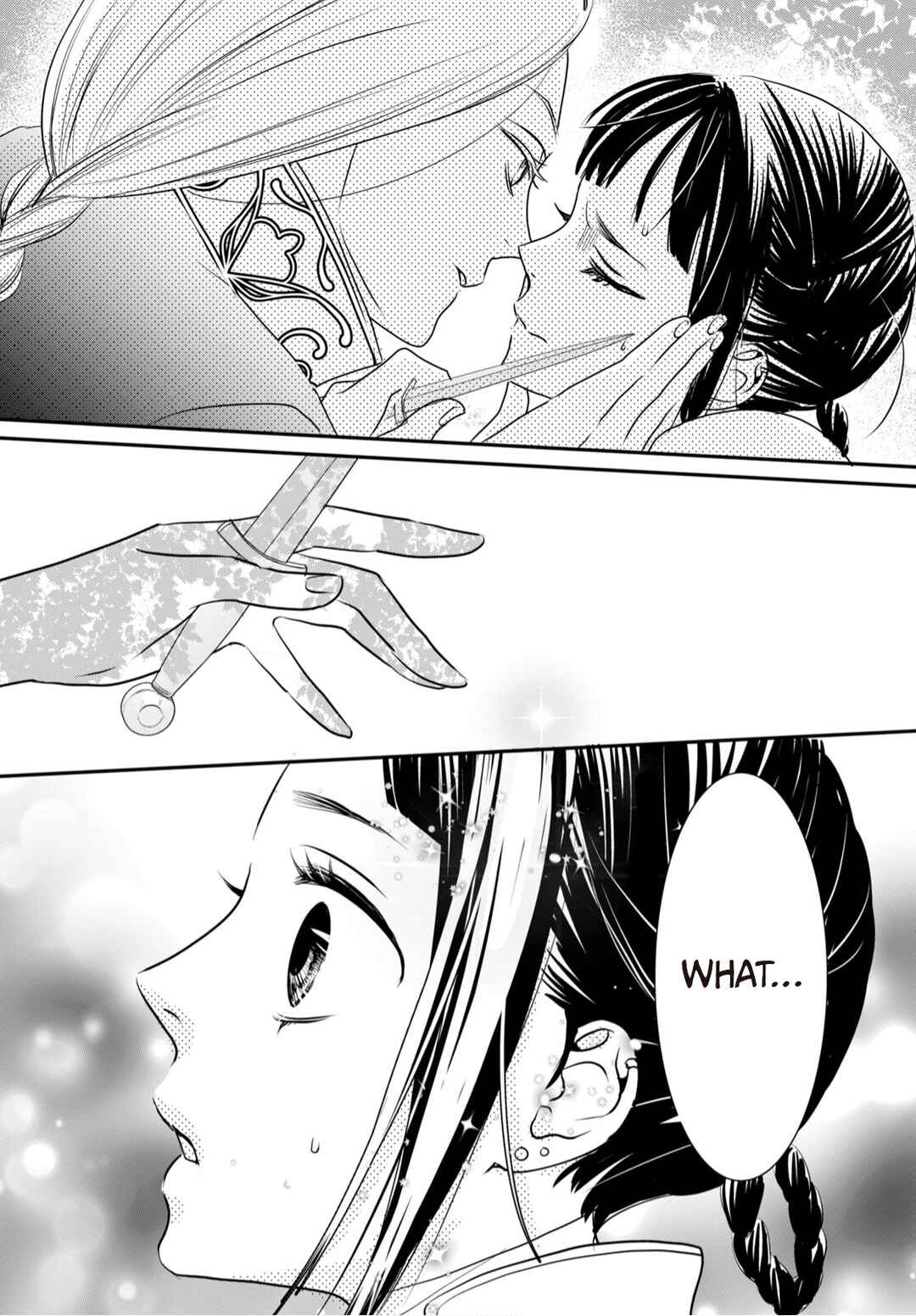Genen no Shiro no Navin Chapter 4 - Page 23