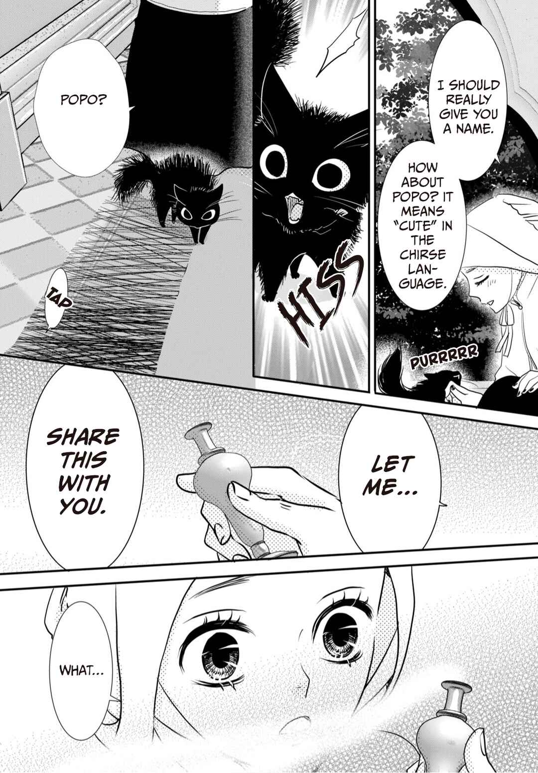 Genen no Shiro no Navin Chapter 4 - Page 25