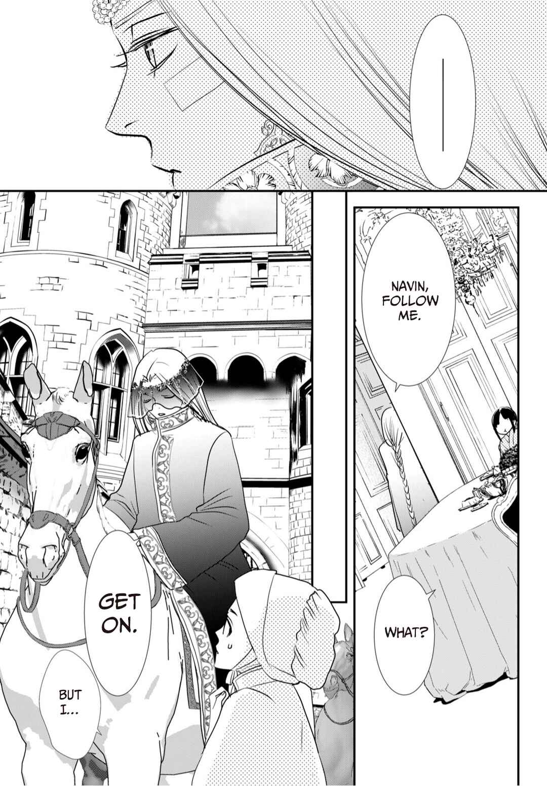 Genen no Shiro no Navin Chapter 4 - Page 8