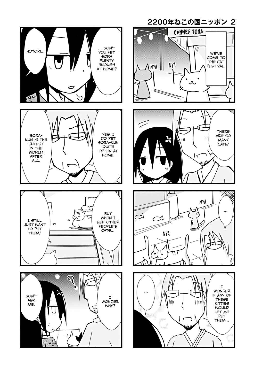 2200 Nen Neko no Kuni Nippon Chapter 33 - Page 2