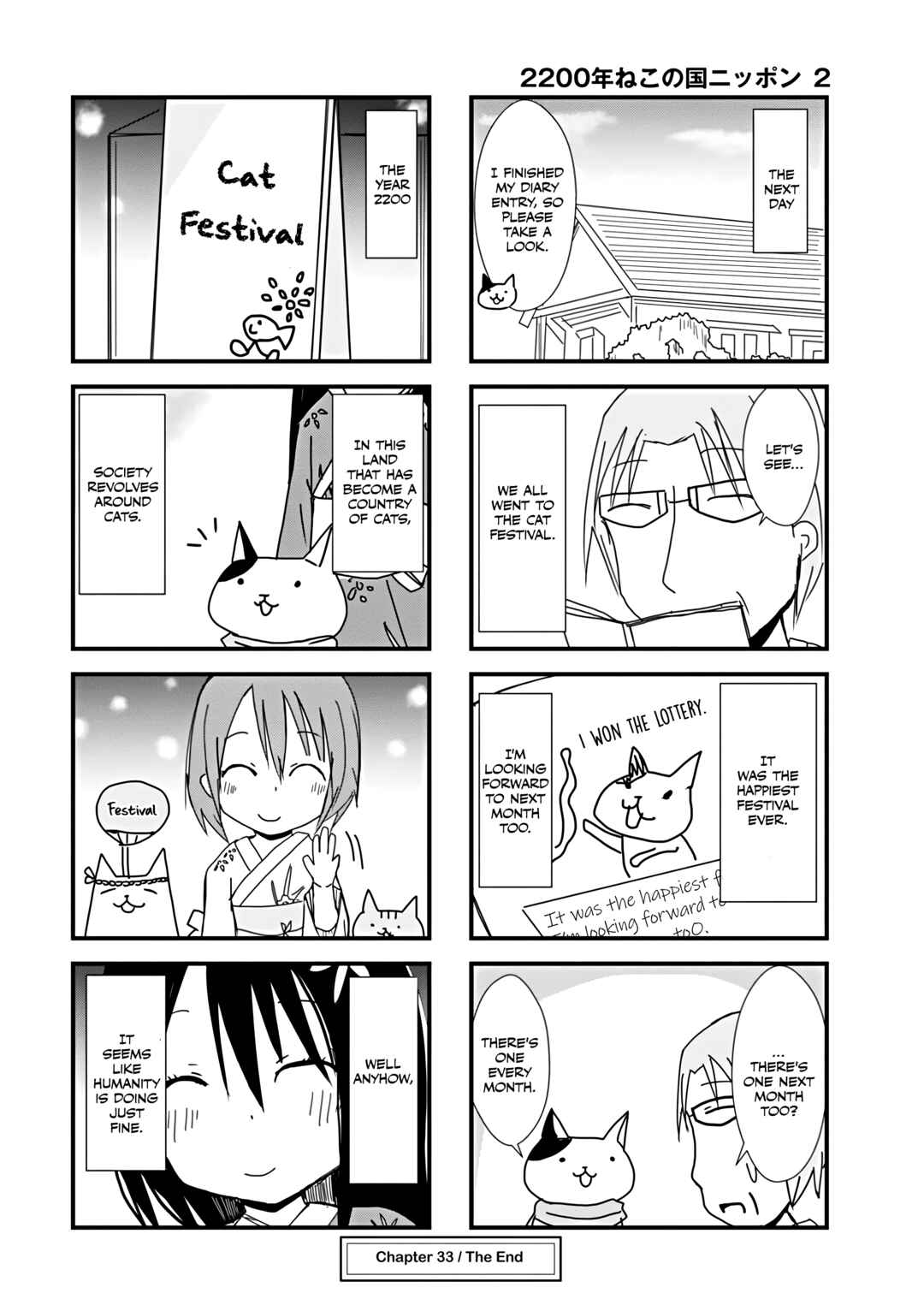 2200 Nen Neko no Kuni Nippon Chapter 33 - Page 8