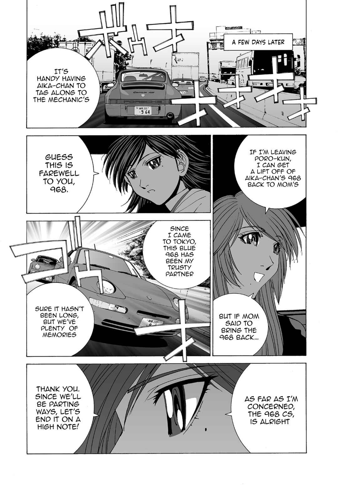 Kanojo no Carrera Chapter 73 - Page 5