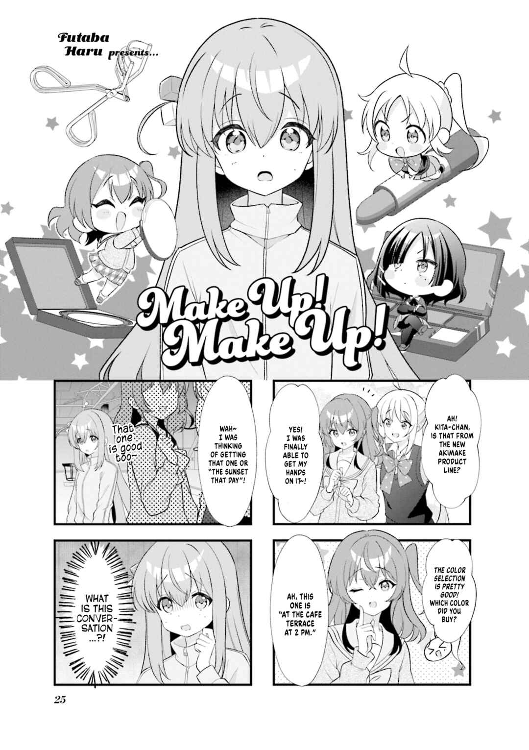Bocchi The Rock! Anthology Comic Chapter 12 - Page 1