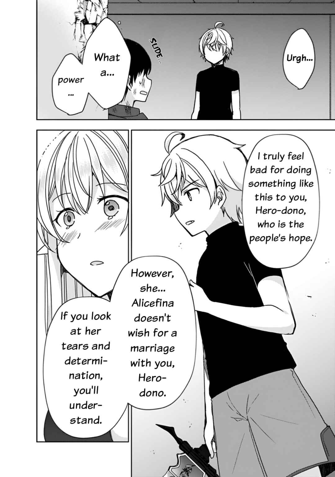 "Saikyou Status" wo Hikitsuide Ningen ni Tensei Shita Seijuu Behemoth, Yuusha no Konyakusha (Ohimesama) wo Ukkari Netotteshimau Chapter 4 - Page 4