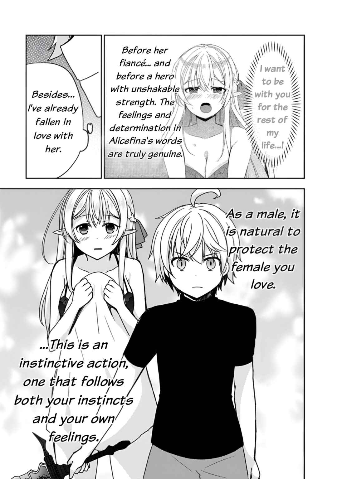"Saikyou Status" wo Hikitsuide Ningen ni Tensei Shita Seijuu Behemoth, Yuusha no Konyakusha (Ohimesama) wo Ukkari Netotteshimau Chapter 4 - Page 5