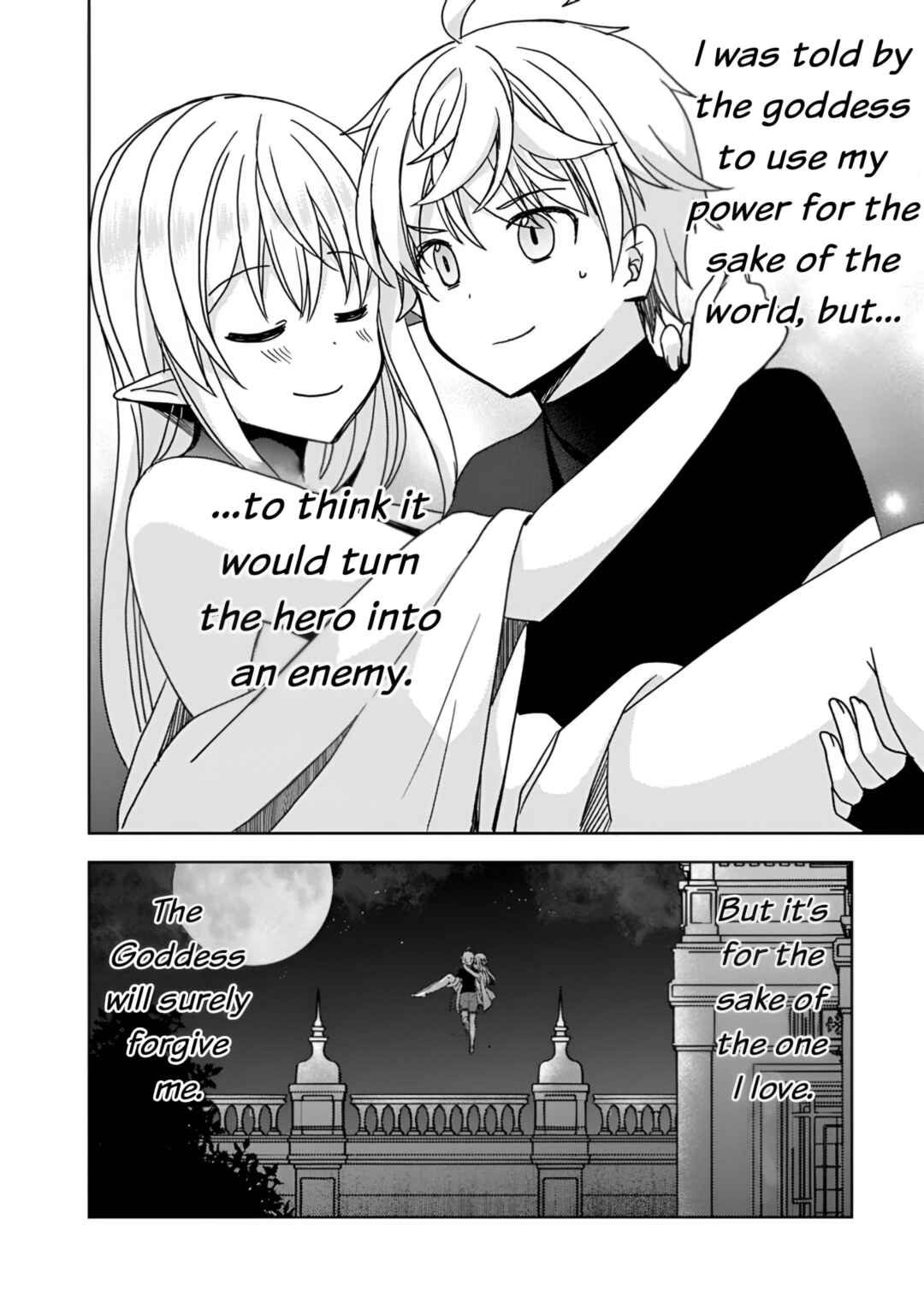 "Saikyou Status" wo Hikitsuide Ningen ni Tensei Shita Seijuu Behemoth, Yuusha no Konyakusha (Ohimesama) wo Ukkari Netotteshimau Chapter 4 - Page 9