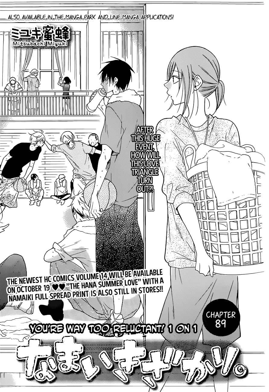 Cheeky Brat Chapter 89 - Page 1