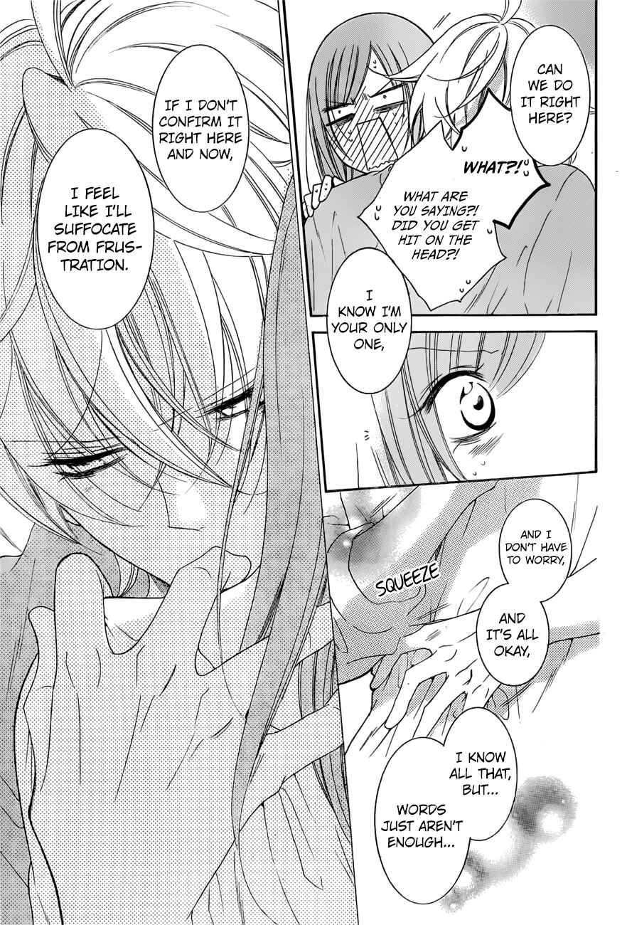 Cheeky Brat Chapter 89 - Page 13