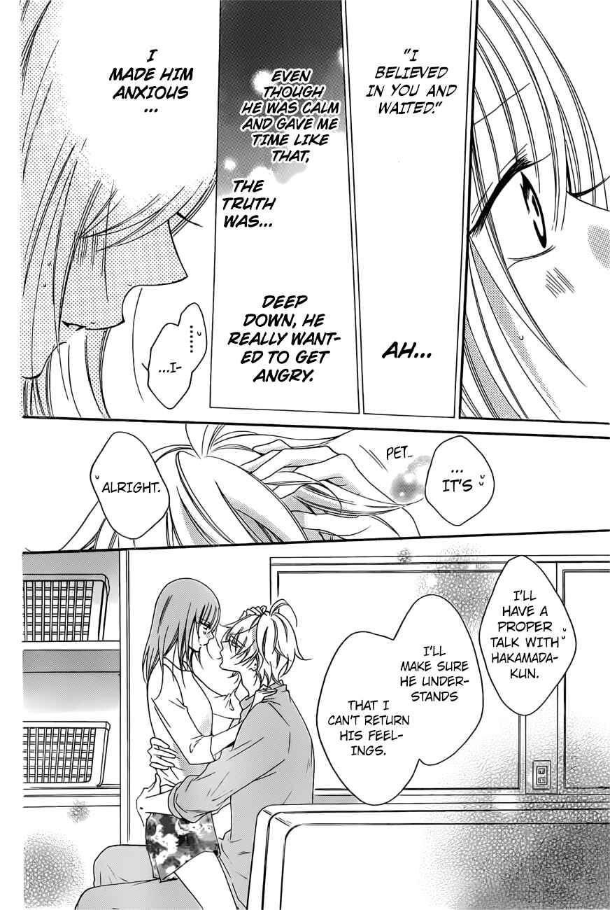 Cheeky Brat Chapter 89 - Page 14