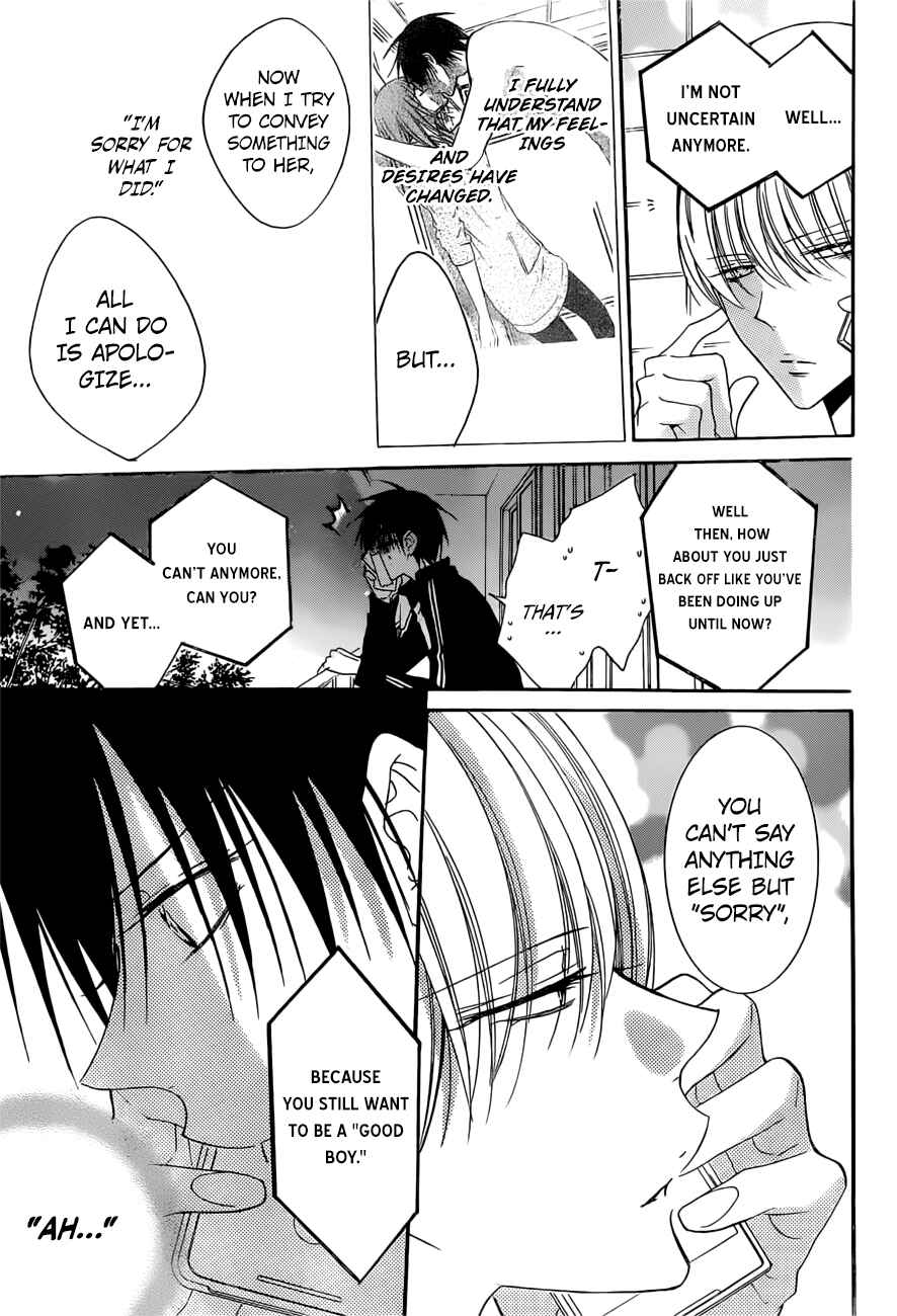 Cheeky Brat Chapter 89 - Page 17