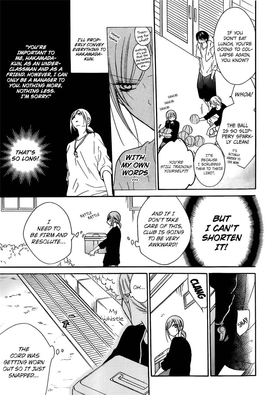 Cheeky Brat Chapter 89 - Page 19
