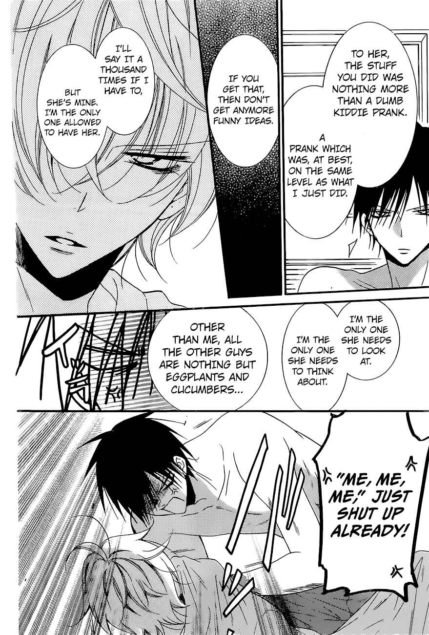 Cheeky Brat Chapter 89 - Page 8