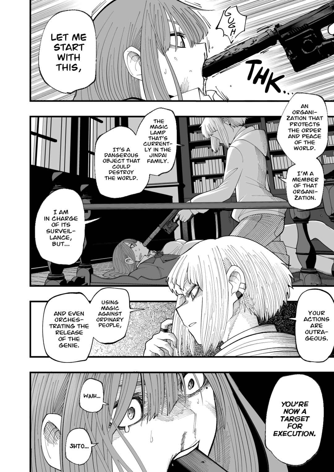 Lamp no Majin ni Onegai Suru Hanashi Chapter 4 - Page 12
