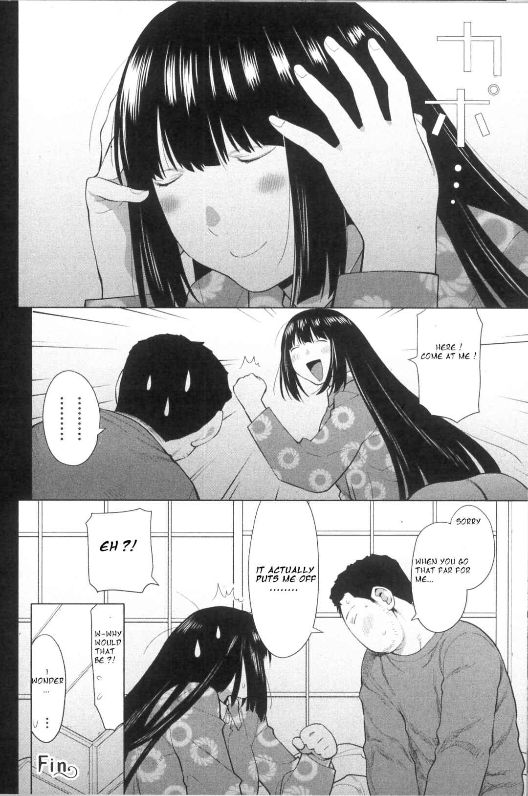 Spotted Flower Chapter 33.3 - Page 4
