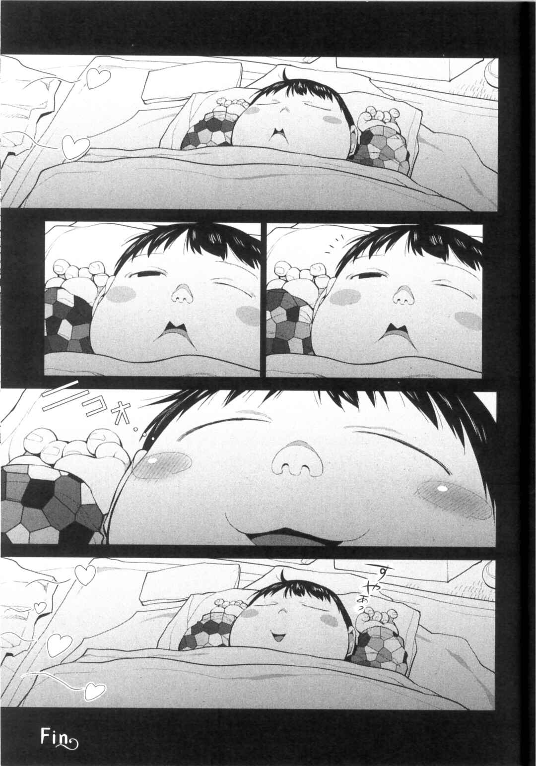 Spotted Flower Chapter 33.3 - Page 5