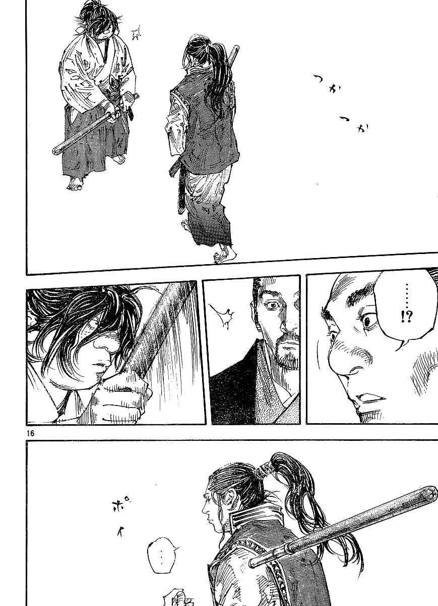 Vagabond Chapter 299 - Page 15