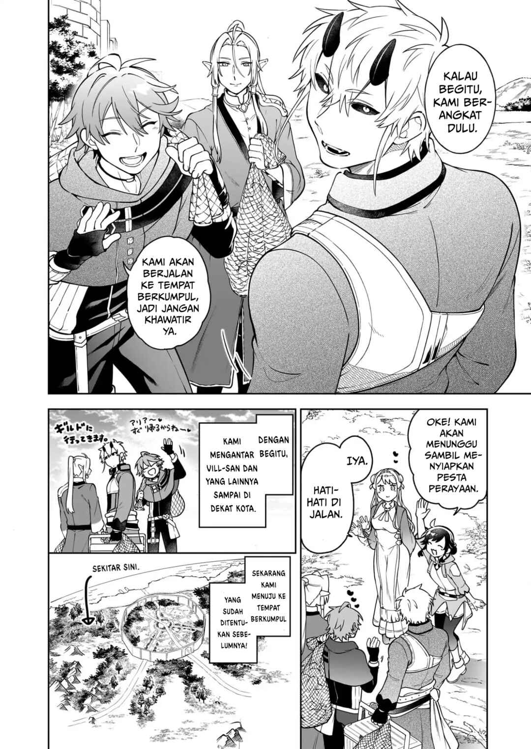 Suterare Seijo no Isekai Gohantabi Chapter 20.1 - Page 1