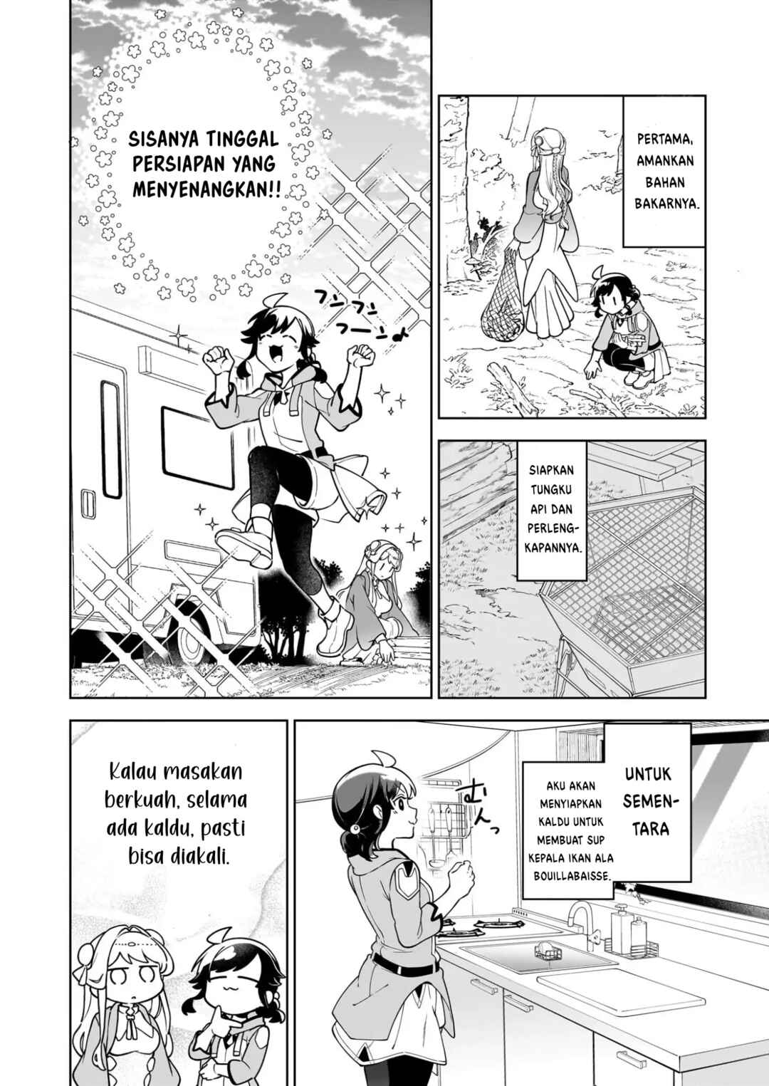 Suterare Seijo no Isekai Gohantabi Chapter 20.1 - Page 3