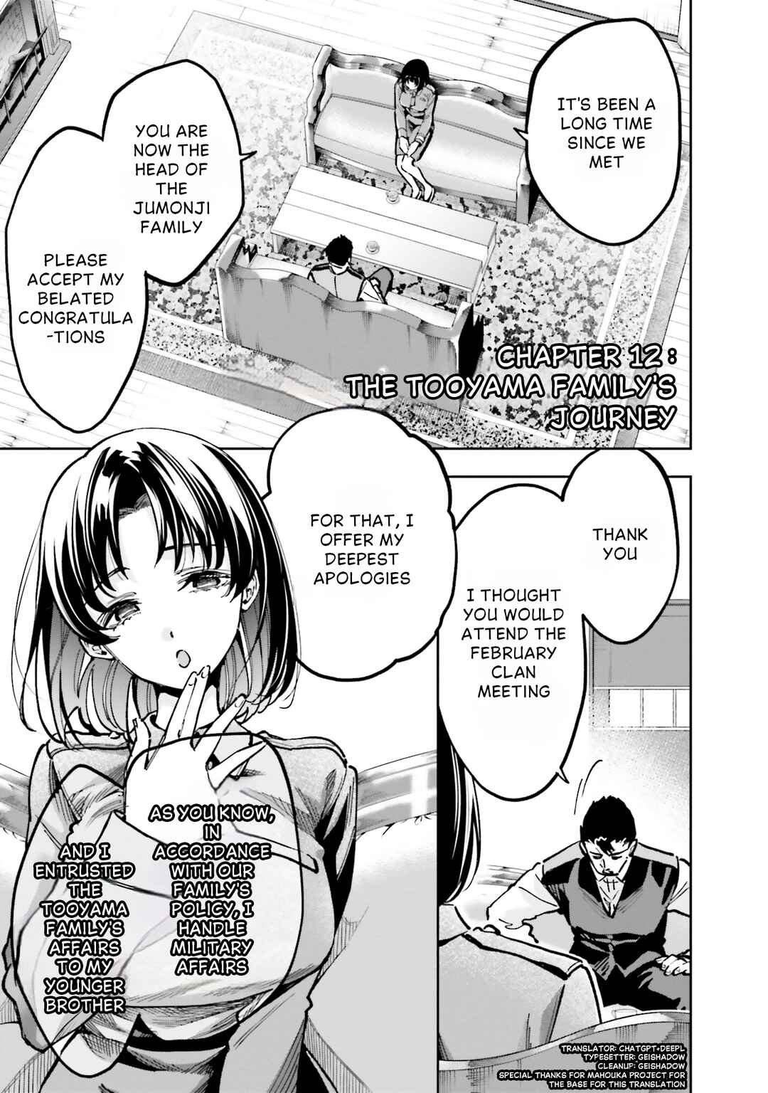 Mahouka Koukou no Rettousei: Douran no Joshou-hen Chapter 13 - Page 2